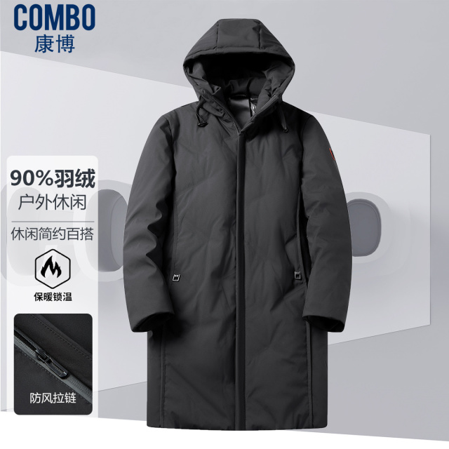 12148130.【中长连帽+90鸭绒】冬季休闲简约百搭修身保暖羽绒服男