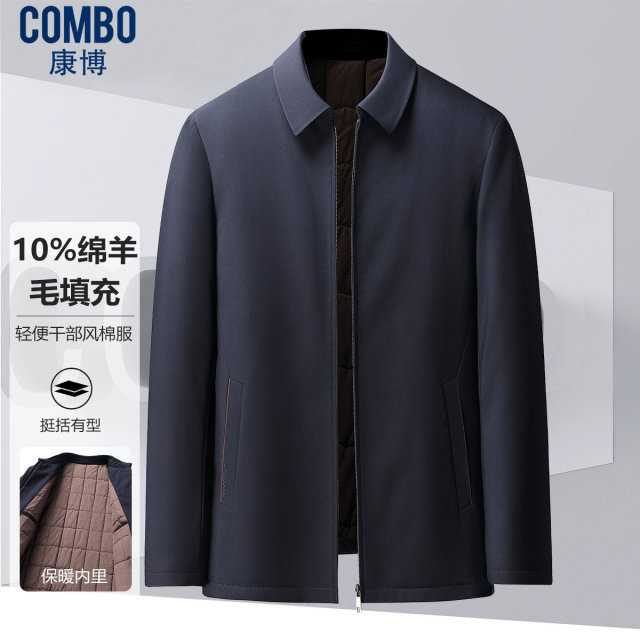 12148055.秋冬轻便商务翻领拉链款男式夹克棉服