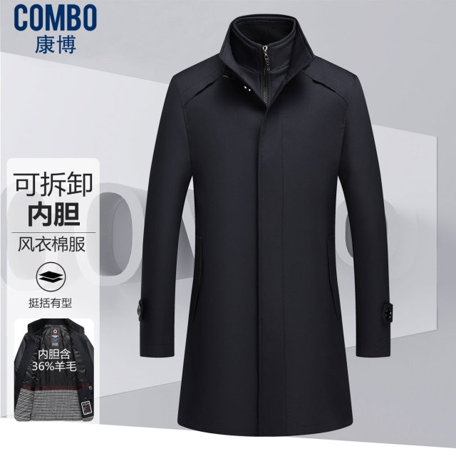 12148058.【可拆卸】秋冬经典商务立领单排扣中长款棉服男