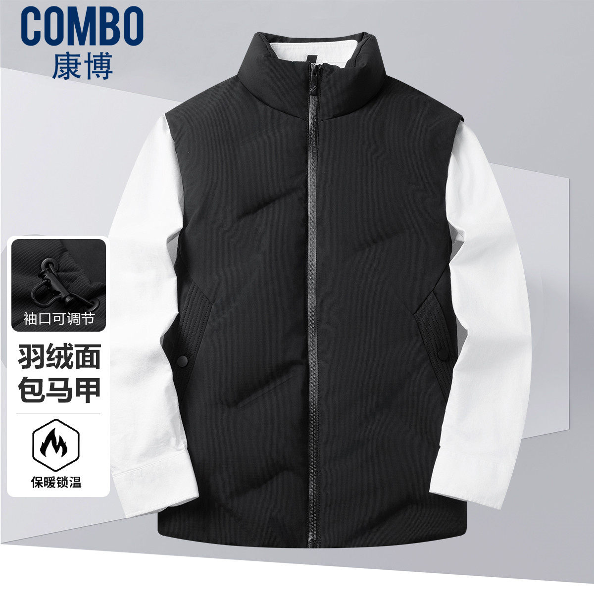 12148126.【立领羽绒马甲】秋冬时尚大插袋面包羽绒服男