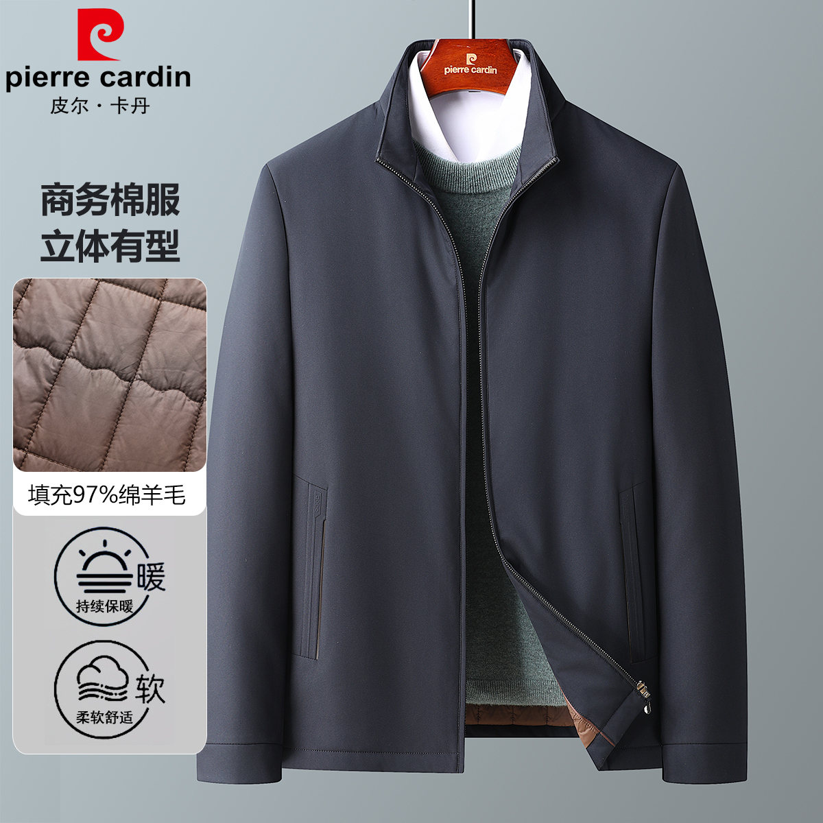 12147757.线下款【纯绵羊毛填充】秋冬经典商务立领行政夹克棉服男