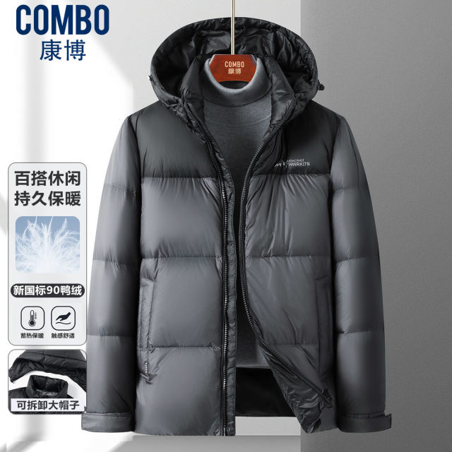 12148076.【优选90鸭绒】年轻休闲款秋冬加厚商务百搭男式羽绒服男