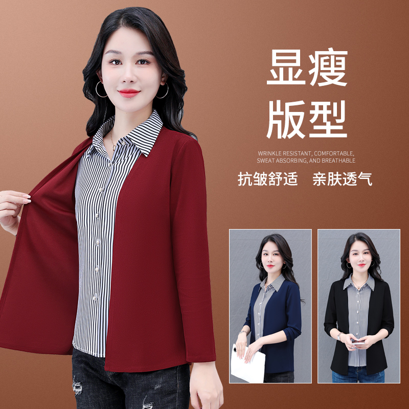 11290748.7-CHAOY秋冬新款女式洋气百搭衬衫领假两件时尚小衫【7-CHAOY女装1】