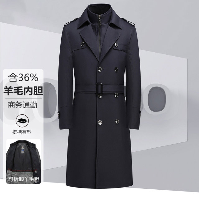 12148057.【可拆卸】秋冬商务加长款男式风衣棉服