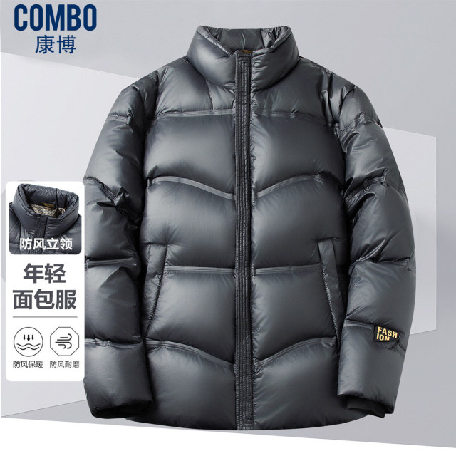 12148148.【黑金立领哑光面包服】冬季经典直充压胶锁绒工艺羽绒服男