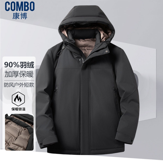 12148134.【防风户外短款连帽】冬季轻奢立体斜插拉链口袋羽绒服男