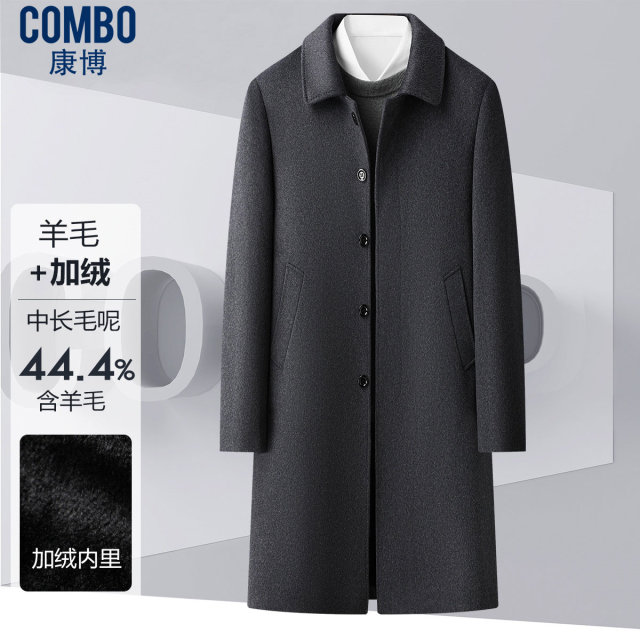12148049.【加绒加厚】冬季商务翻领加长款男式毛呢大衣
