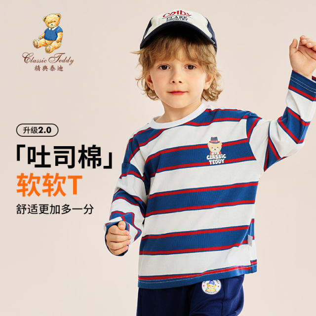 13231182.精典泰迪长袖T恤(运动条纹衫)