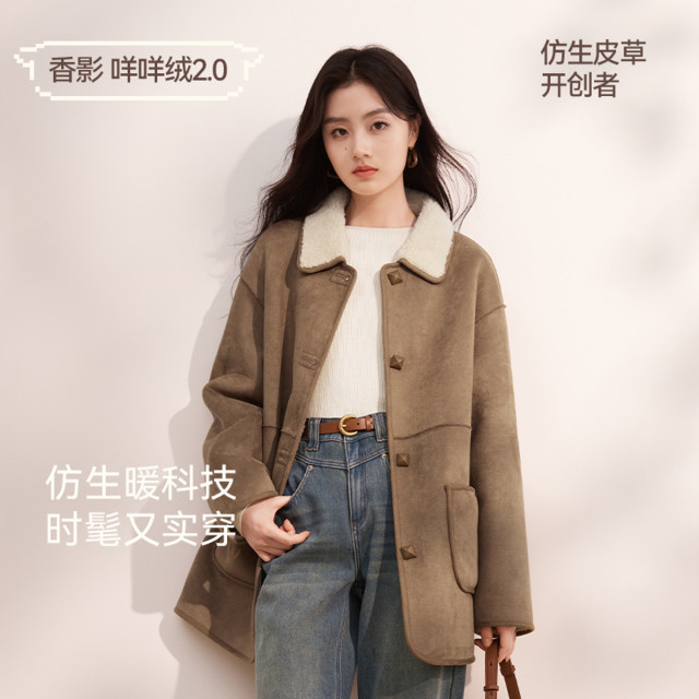 11327818.咩咩绒两面穿麂皮绒外套女皮毛一体仿生皮草