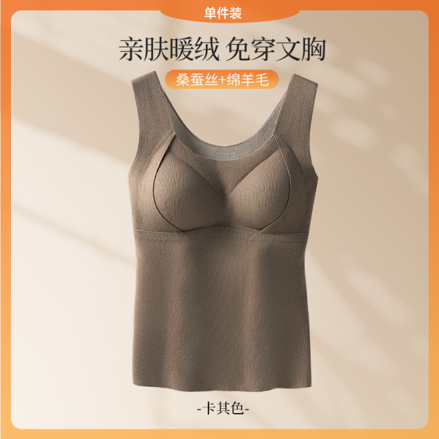 11300017.芬腾蚕丝羊毛无痕保暖薄绒加厚发热内穿羊绒秋衣打底上衣