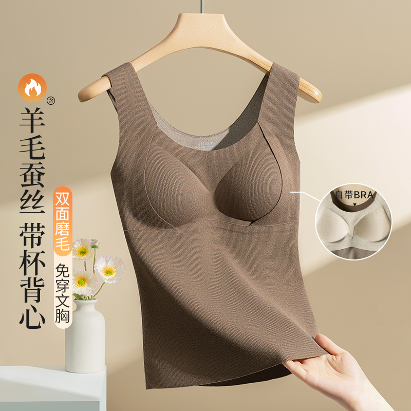 11300017.芬腾蚕丝羊毛无痕保暖薄绒加厚发热内穿羊绒秋衣打底上衣