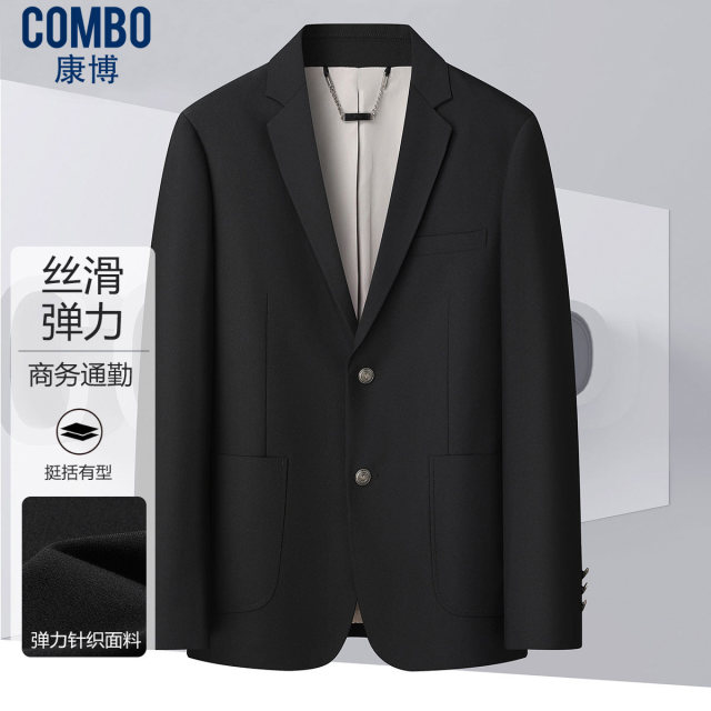 12148037.【针织单西】春秋丝滑弹力简单合体型男式西服