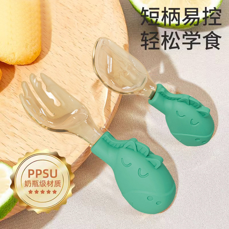 12848476.娜拉宝贝 PPSU自主进食勺子宝宝学吃饭训练叉勺子一岁婴儿辅食儿童学食餐具