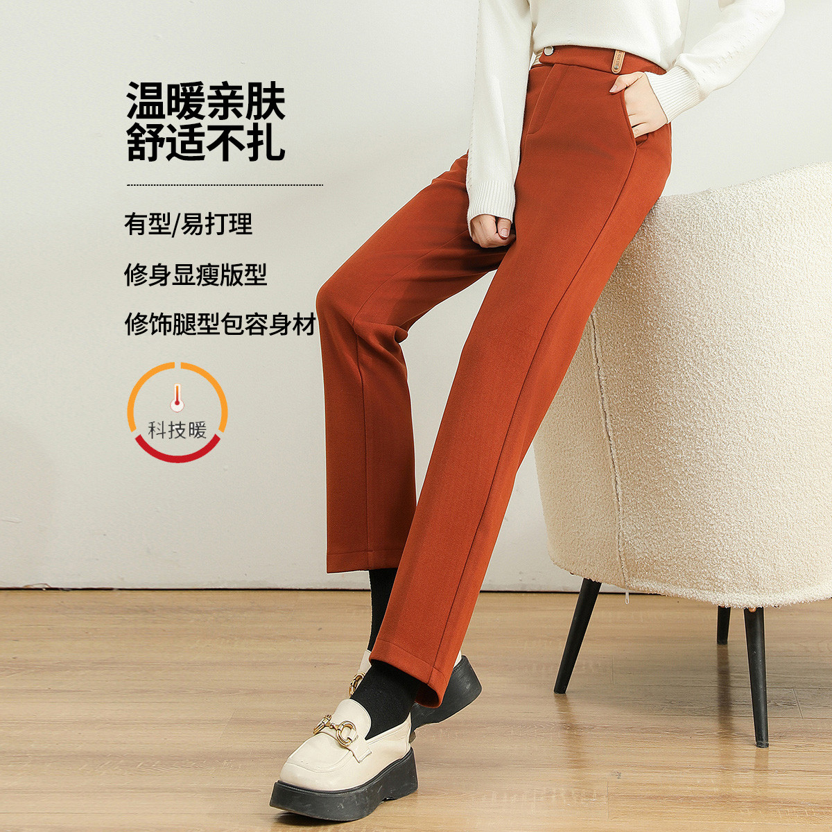 11344617.【清仓售罄不补】【毛呢版西裤】冬季显瘦高腰加厚气质百搭女士休闲裤