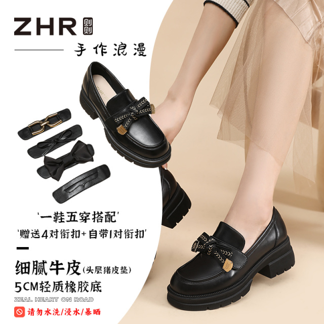 13747446.【ZHR则则】乐福鞋圆头五穿套脚厚底女鞋[牛剖层移膜革]