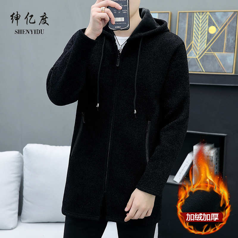 11317051.雪尼尔连帽开衫毛衣男士秋冬季加绒加厚外套休闲上衣