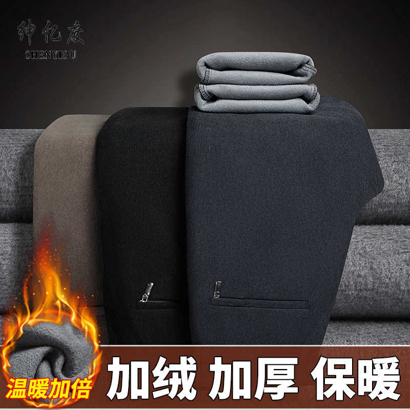 11317393.主推爆款春秋冬季男士加绒休闲裤灯芯绒休闲长裤