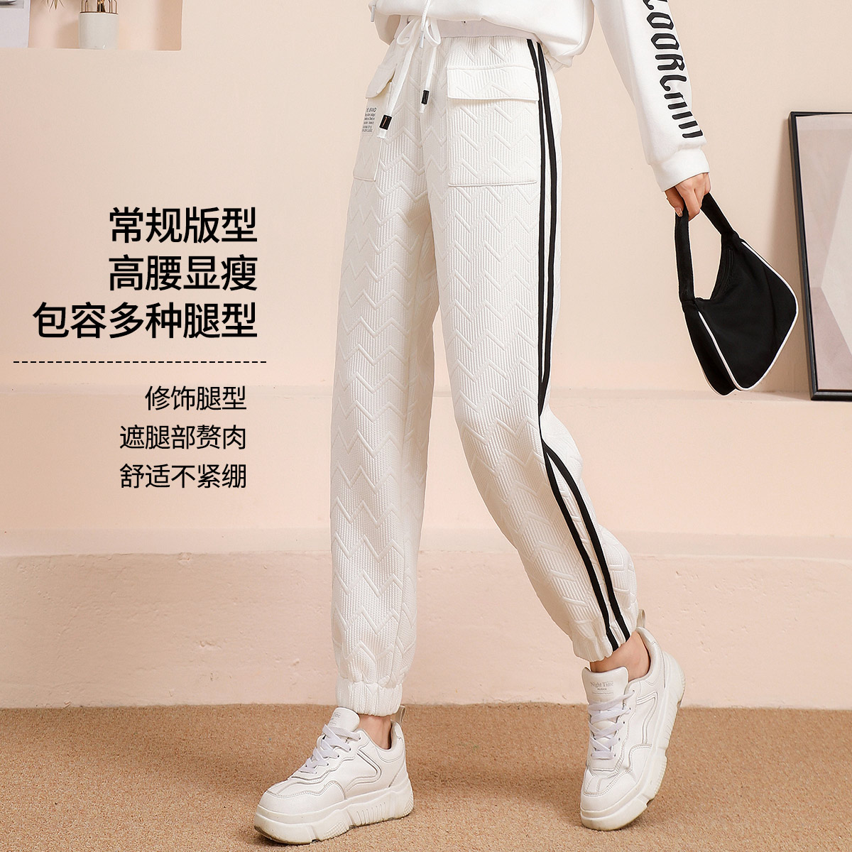 11345647.【清仓售罄不补】【时尚卫裤】冬季撞色拼接加厚百搭休闲裤