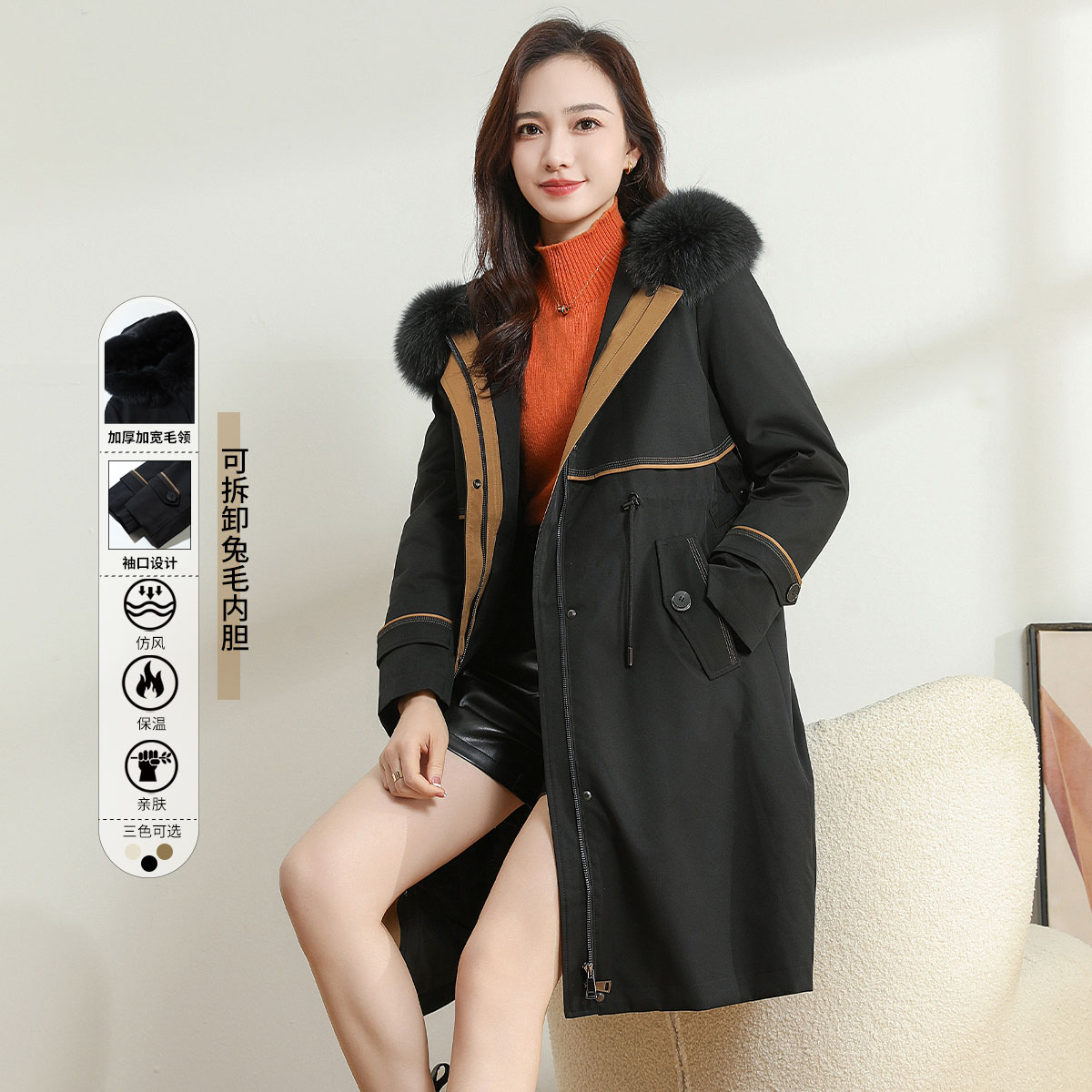 11344404.【可拆卸内胆】冬季保暖派克女式长款皮草外套