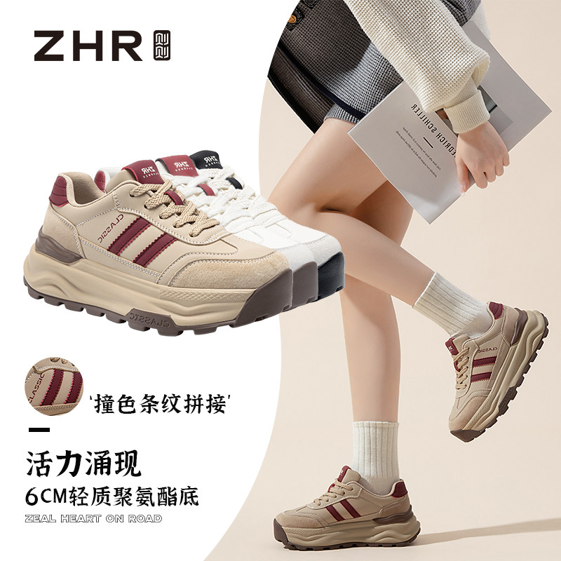 13747377.【ZHR则则】阿甘鞋圆头撞色系带厚底女鞋[PU]