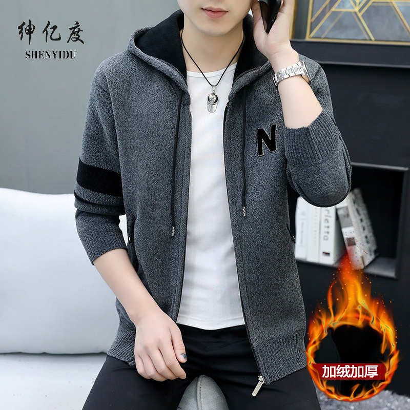 11317097.连帽毛衣开衫男士加厚针织衫百搭秋冬季外套休闲男装