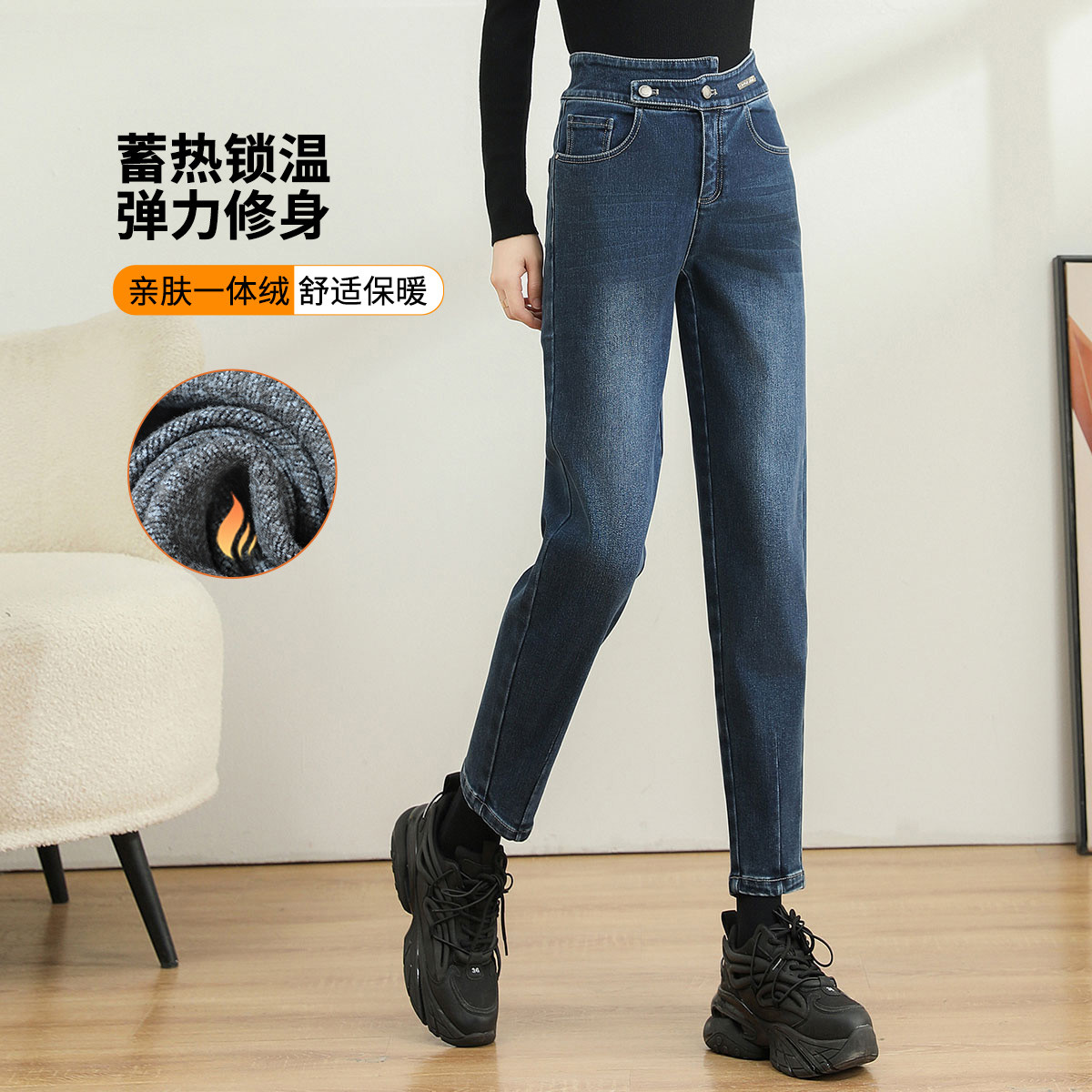 11342864.【清仓售罄不补】【显瘦牛仔裤】冬季高腰百搭纯色简约加厚裤子女
