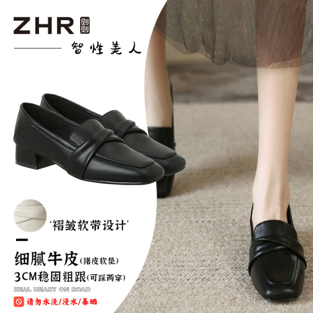 13602388.【ZHR则则】中口单鞋方头褶皱套脚平底女鞋[牛剖层移膜革]