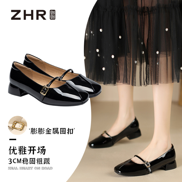 12734297.【ZHR则则】玛丽珍鞋方头套脚平底女鞋[PU]