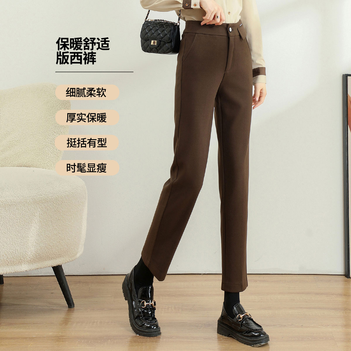 11342866.【清仓售罄不补】【毛呢版西裤】冬季高腰显瘦加厚气质通勤裤子女