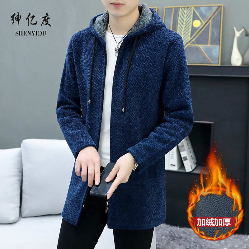 11317072.针织开衫男韩版修身连帽外穿加绒中长款秋冬季毛衣外套