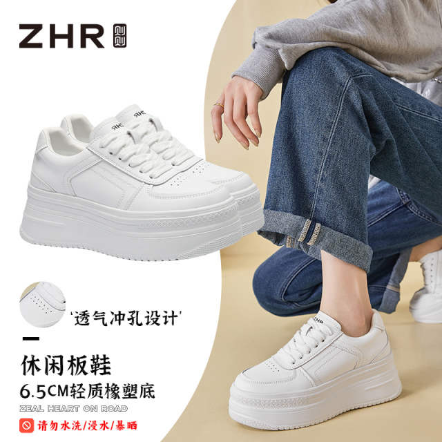 12734228.【ZHR则则】厚底小白鞋圆头系带厚底女鞋[超纤]