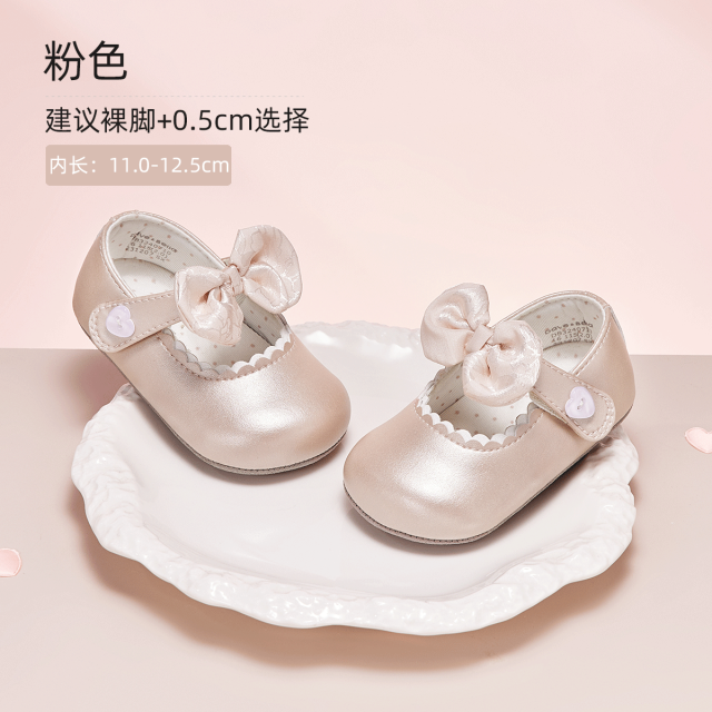 11827133.戴维贝拉婴儿步前鞋秋季宝宝鞋子软底鞋公主鞋