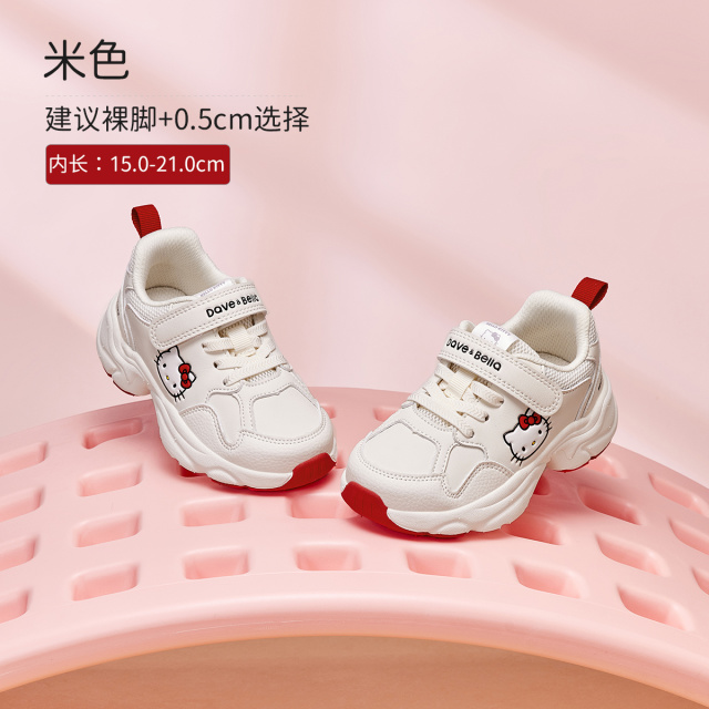 11827168.HelloKitty联名戴维贝拉儿童运动鞋秋季女童鞋子学步鞋