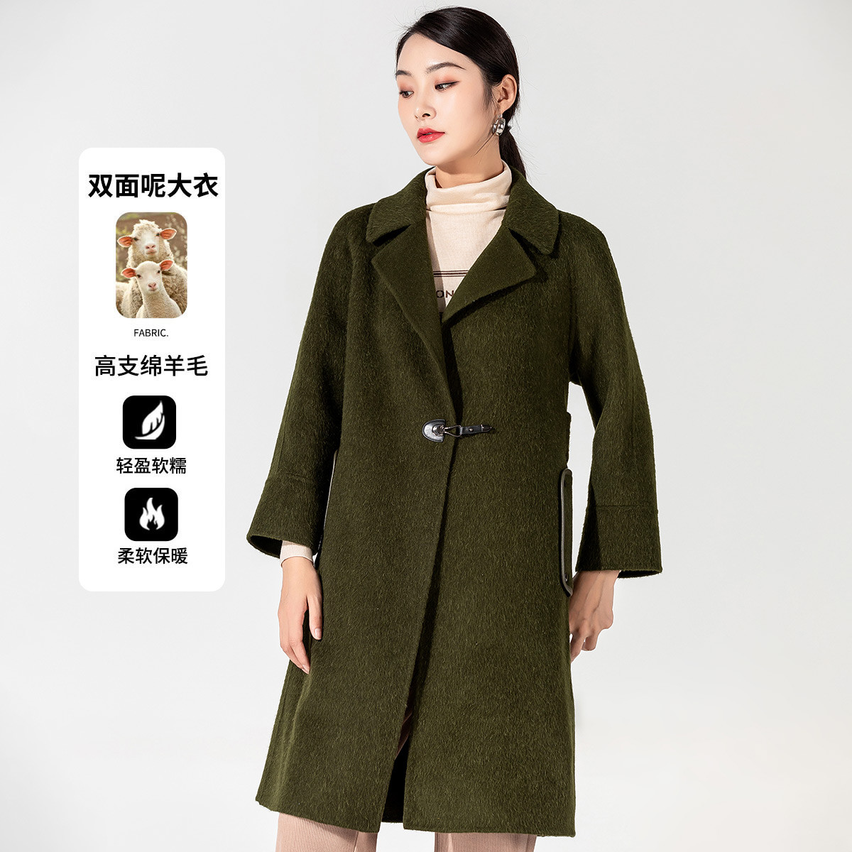 11342906.【清仓售罄不补】【双面呢大衣女】冬季时尚简约盘扣拼皮腰带中长款绵羊毛外套