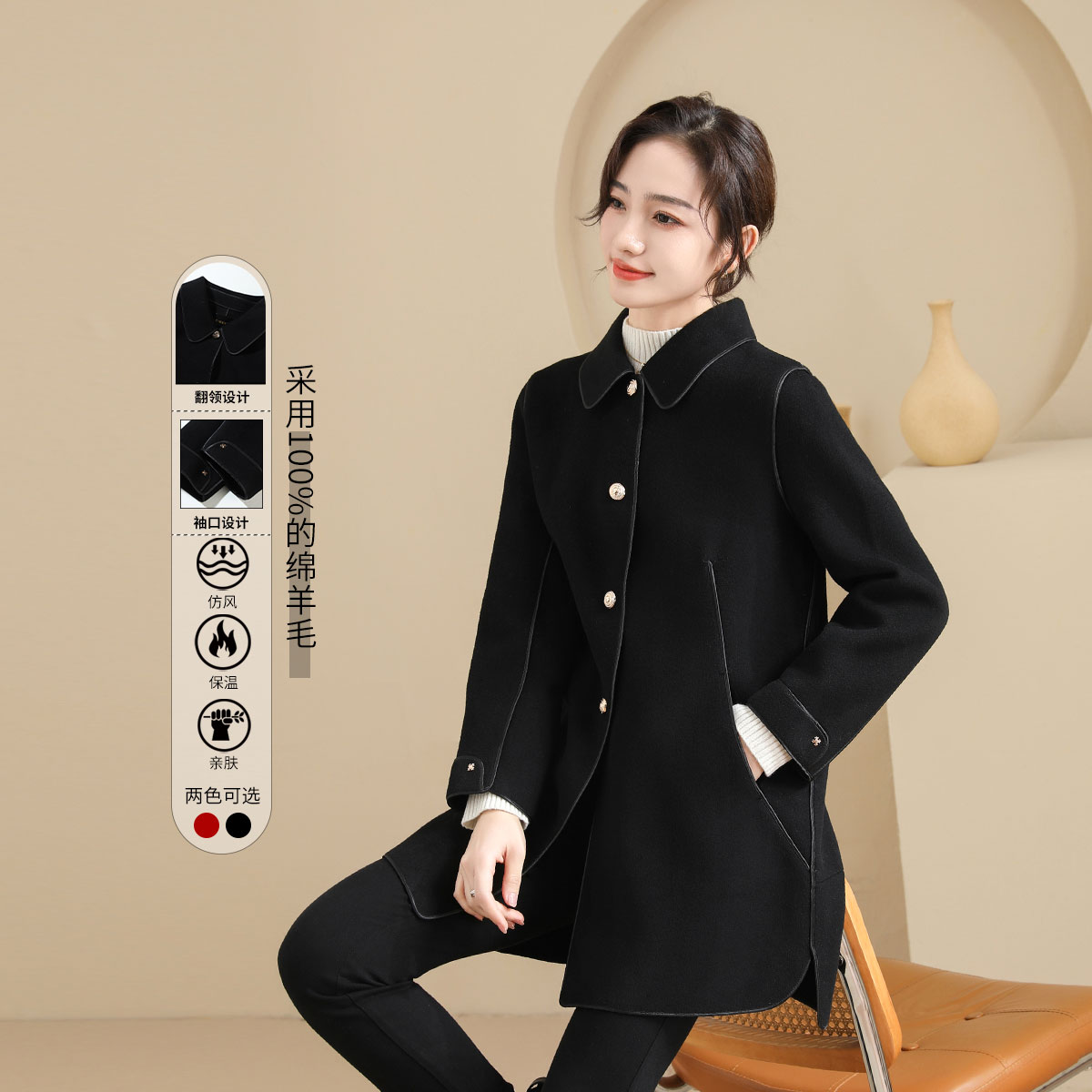 11344008.【专柜新品】【绵羊毛】冬季加厚保暖毛呢外套双面呢大衣女