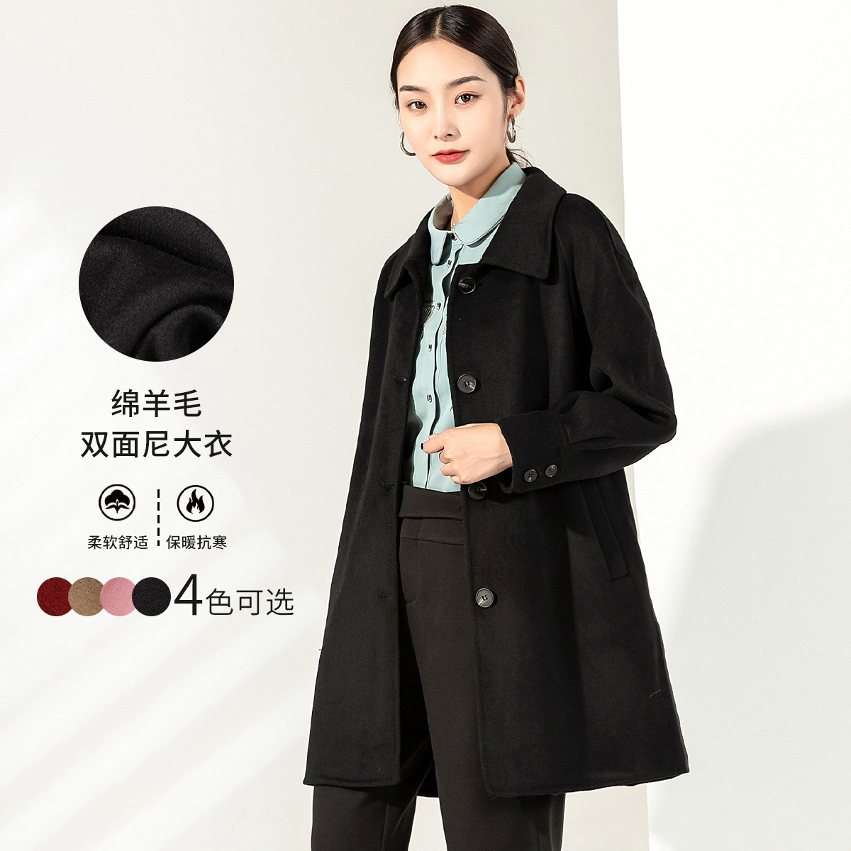 11345050.【清仓售罄不补】【双面呢】冬季保暖绵羊毛A版外套时尚气质系腰带毛呢大衣女