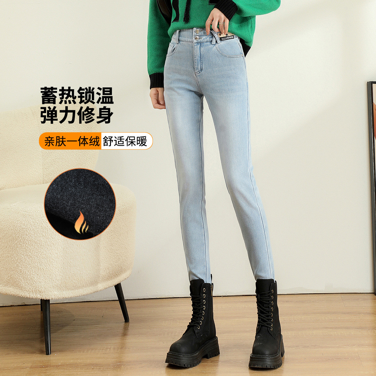 11342818.【清仓售罄不补】【小脚裤】加厚纯色高腰显瘦长裤冬季牛仔裤