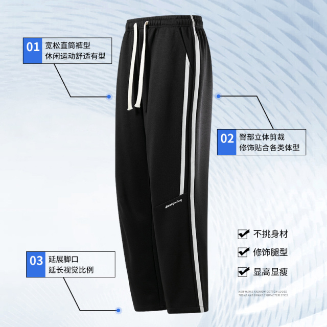 11334112.衣仕梵春秋上新男款潮流显瘦直筒垂感百搭休闲裤【衣仕梵男装1】