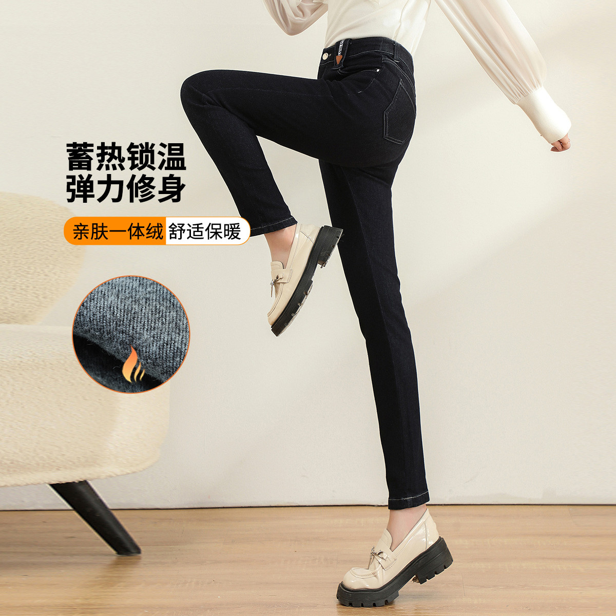 11342839.【清仓售罄不补】【小脚裤】冬季高腰修身加厚长裤纯色百搭高弹牛仔裤