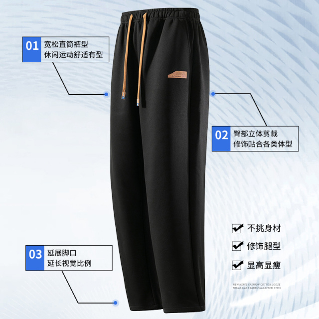 11334116.衣仕梵春秋上新男款潮流青少年直筒垂感百搭休闲裤【衣仕梵男装1】