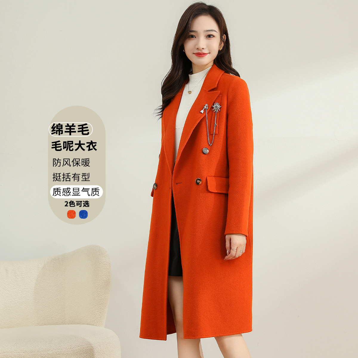11342835.【清仓售罄不补】【双面呢大衣】冬季绵羊毛翻领中长款毛呢外套女