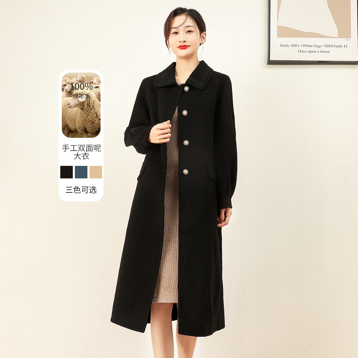 11342783.【专柜新品】【绵羊毛】长款保暖长袖毛呢外套纯色百搭双面呢大衣