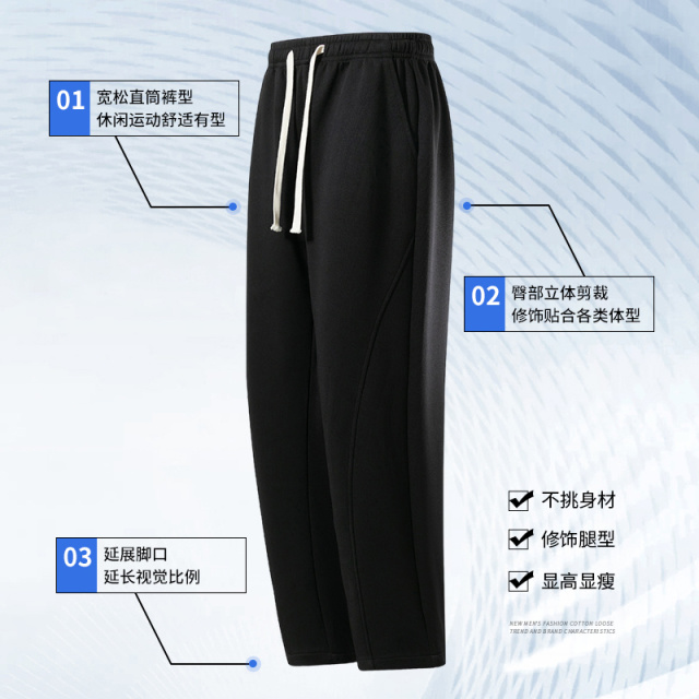 11334113.衣仕梵春秋上新男款潮流线条直筒垂感百搭休闲裤【衣仕梵男装1】
