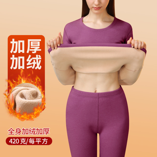11349501.古今【热销爆款/加绒加厚】女士舒适保暖内衣套装