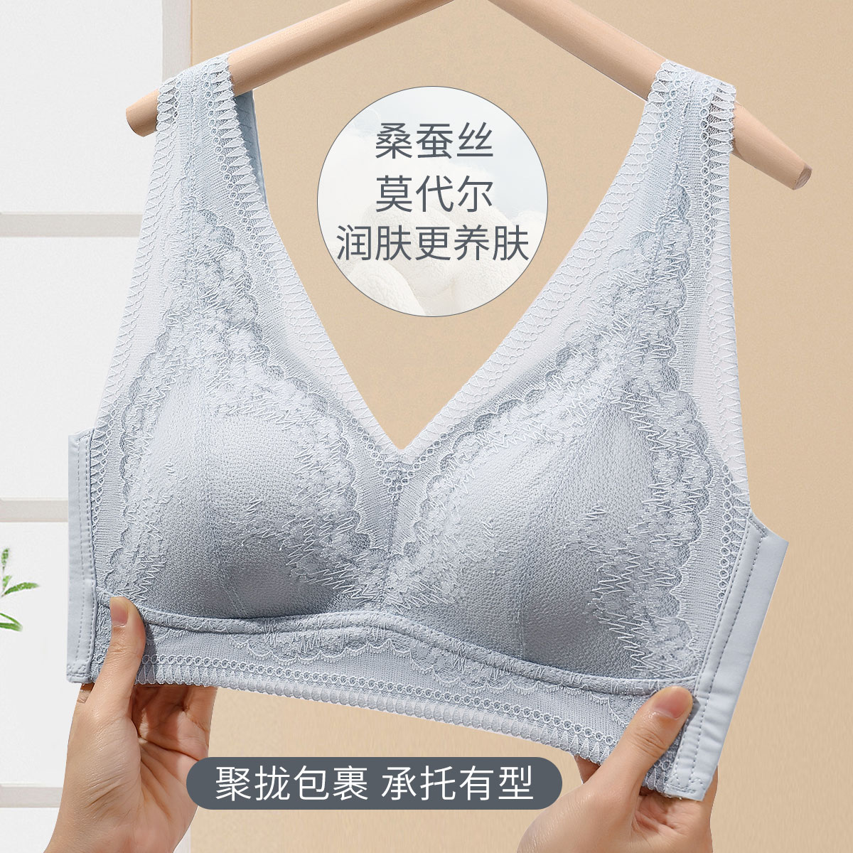 11349506.古今【大胸显小】莫代尔+桑蚕丝聚拢提拉舒适蕾丝女士内衣文胸胸罩