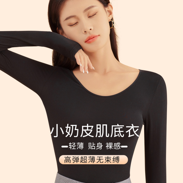 11350056.古今【恒温轻暖肌底衣】高弹超薄无束缚女士贴身小奶皮肌底衣