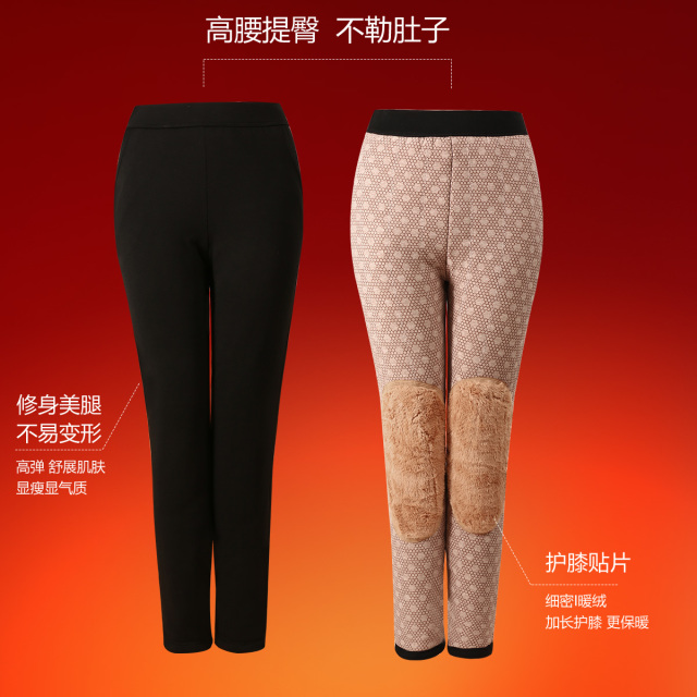 11349497.古今【100%羊毛夹层】冬季护腰护膝修身护膝女士保暖裤