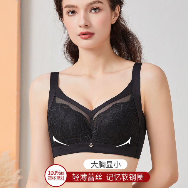 11349502.古今【大胸显小防外扩】轻薄蕾丝软钢圈零感舒适内衣女文胸胸罩