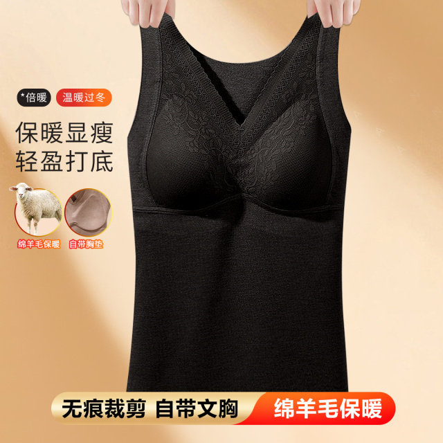 11350119.古今【自带胸垫】无痕剪裁花纹边舒适保暖女式背心上衣