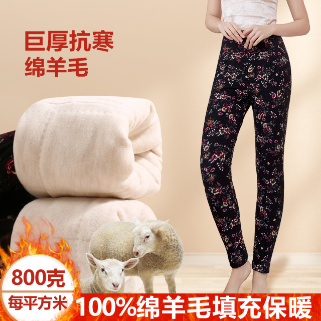 11350060.古今【巨厚抗寒,100%羊毛夹层】冬季女士修身舒适保暖裤女